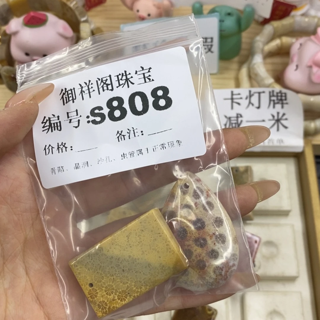 硅化珊瑚合金戒指盏*