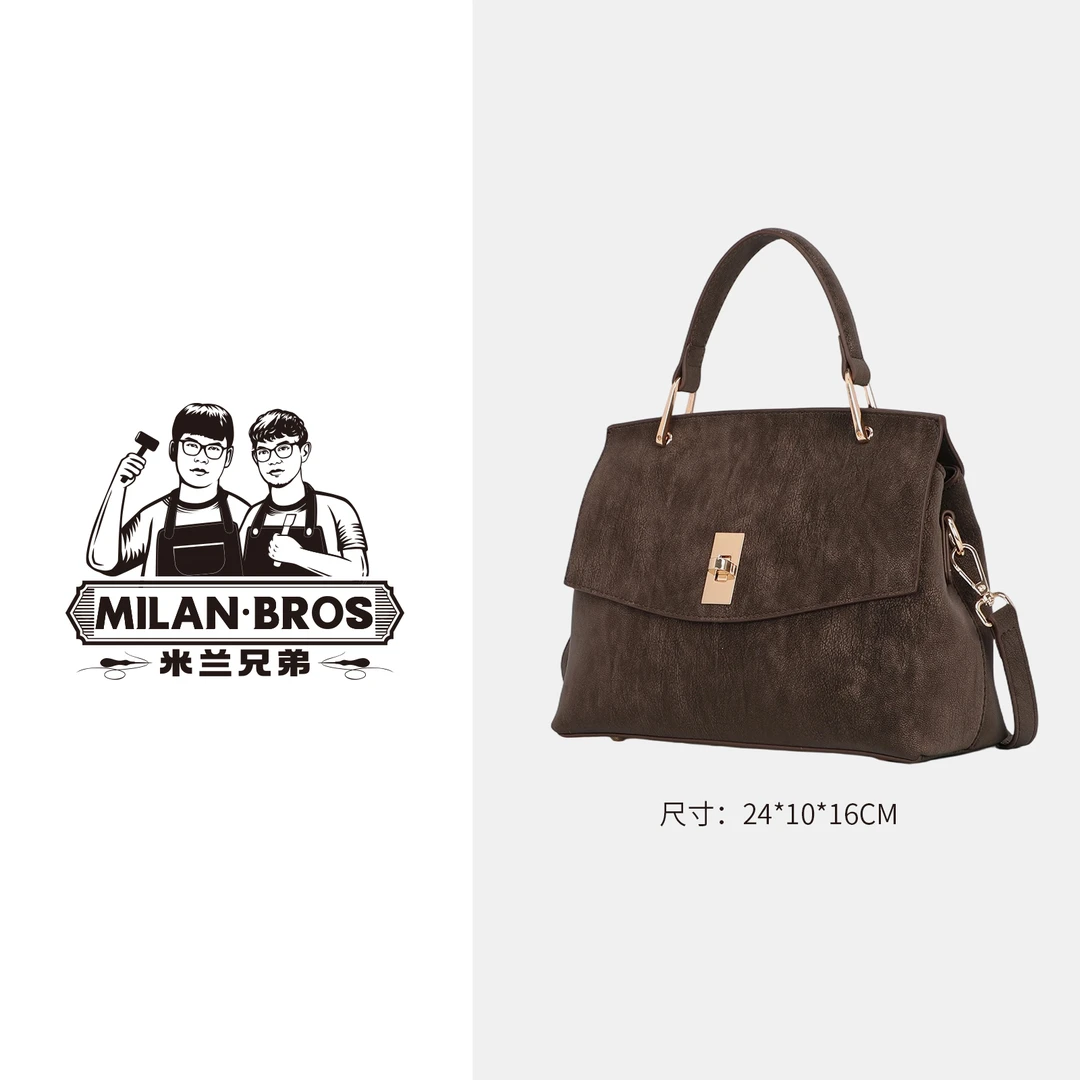 【米兰兄弟】新款时尚百搭手提单肩包MLK8065乌木色