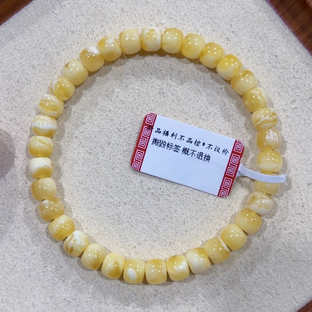 沁***沁手链蜜蜡未镶嵌6.5m金瓷白溶洞妖花 开播价
