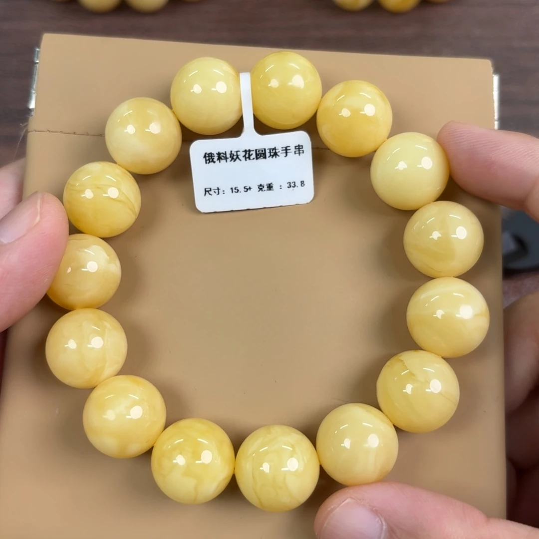 琥珀未镶嵌裸石039000000000