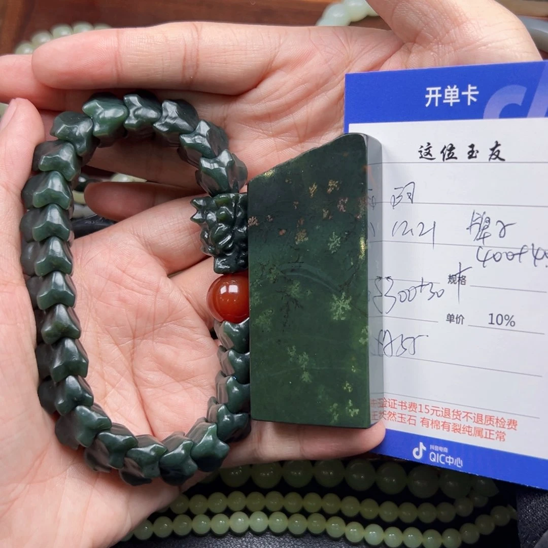 未镶嵌和田玉挂件阿*