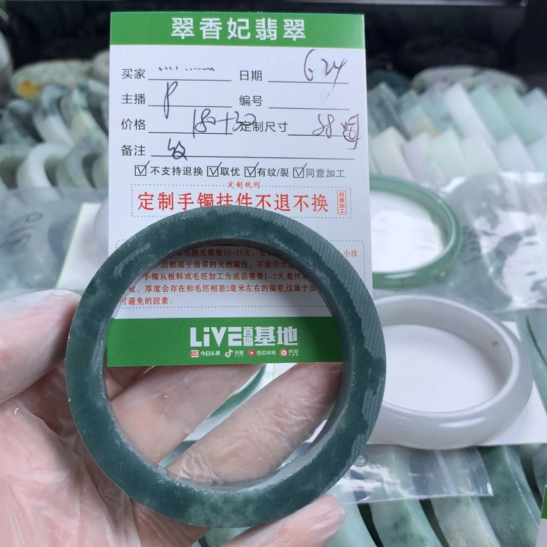 定制翡翠翡翠未镶嵌…**…