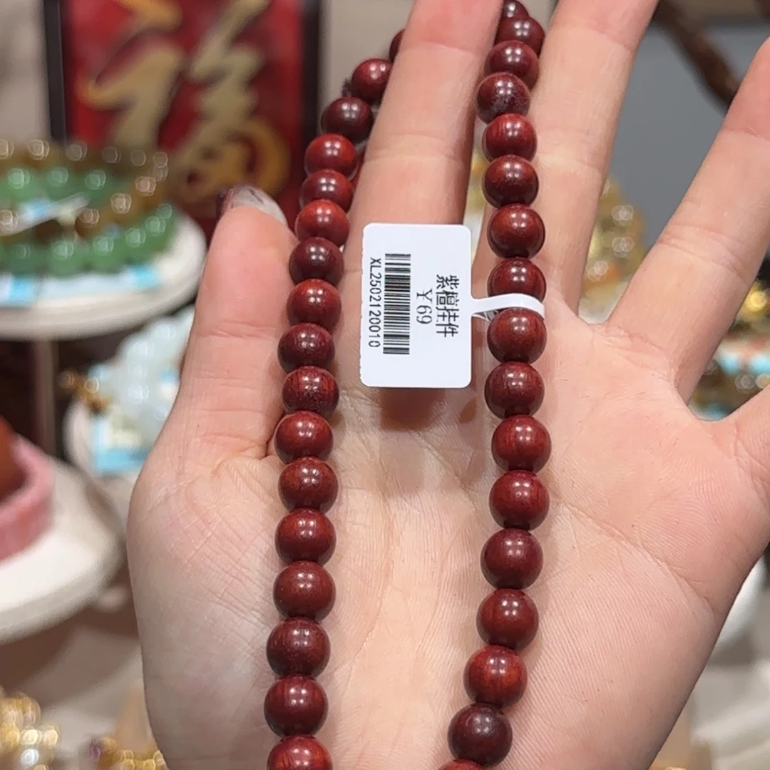 小叶紫檀国风大气木制品紫檀挂件8+