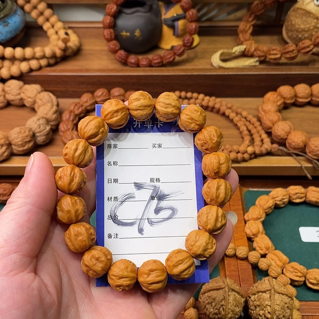 文玩核桃手串15京八棱