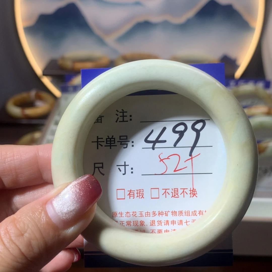 【闪购商品】蛇纹石玉手镯未镶嵌