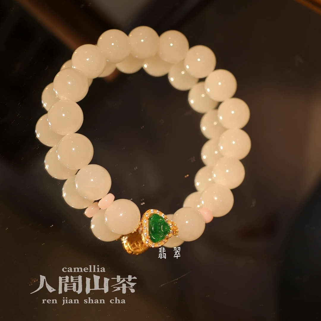 人间山茶 H1-108 【润玉和田】和田玉手链