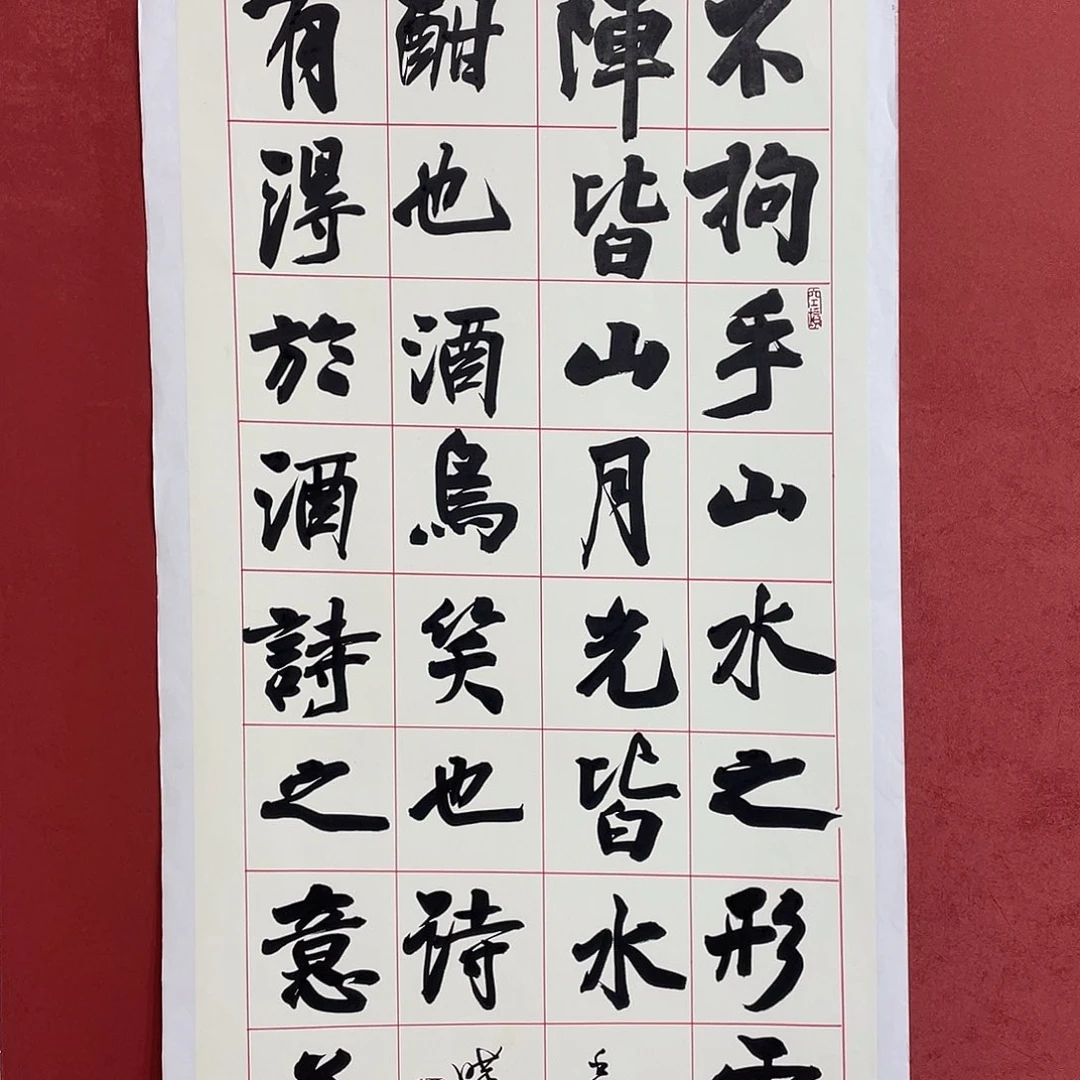 书法不拘直播间大漏111