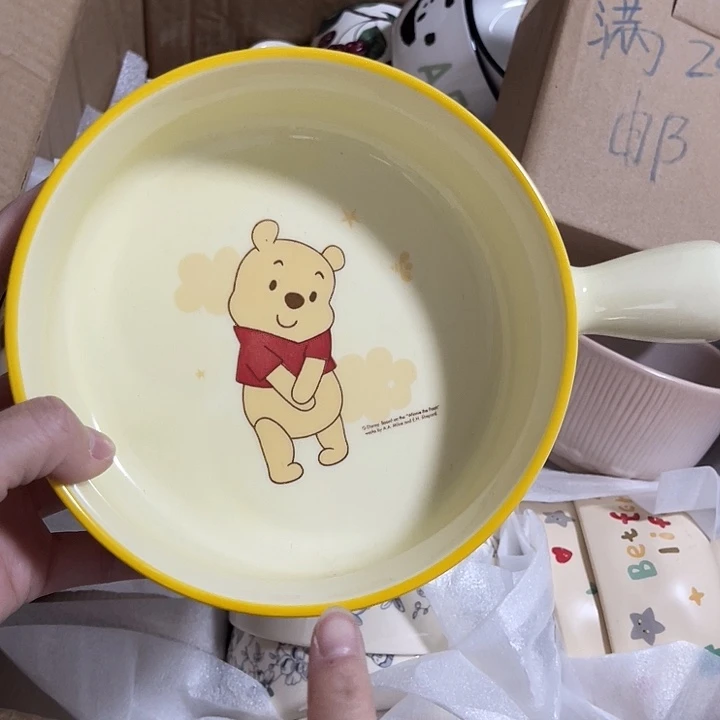 瓷满25米包邮，2天内凑够