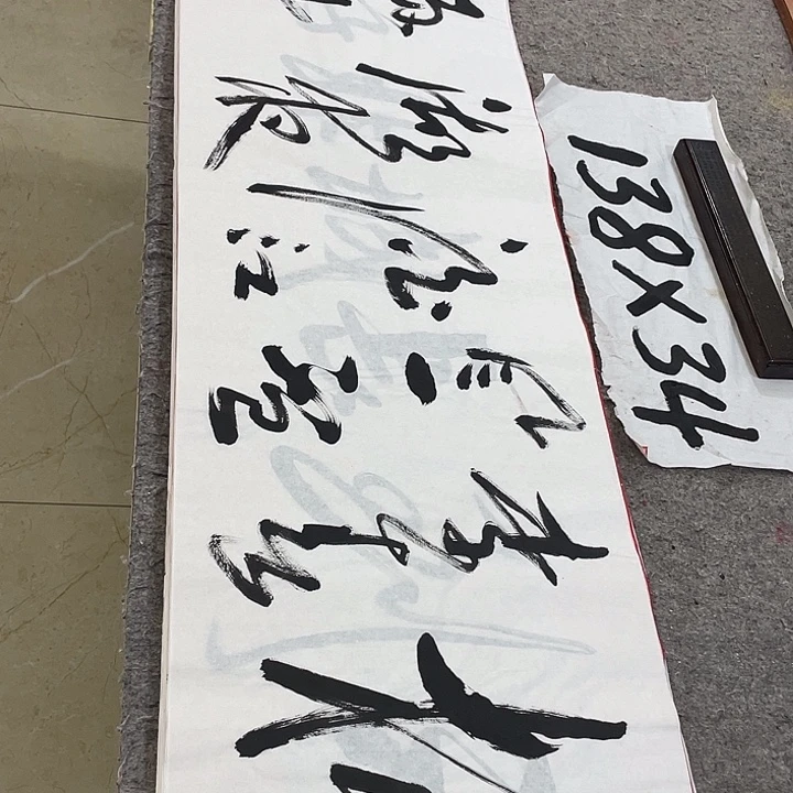 书法Lvqinzhenshufa