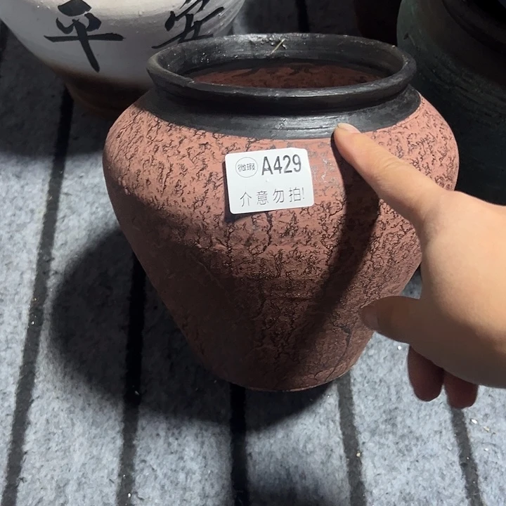 瑕疵带孔高20口14带孔