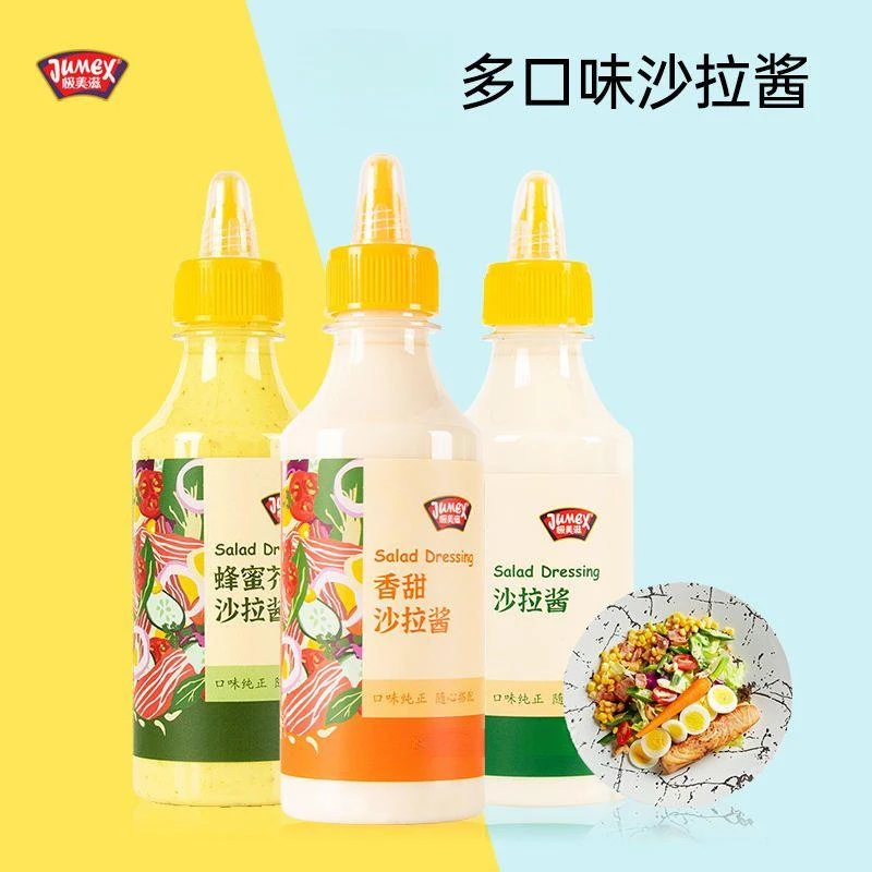 极美滋香甜沙拉酱番茄沙司甜辣酱色拉汁手抓饼韩式炸鸡韩国挤压瓶