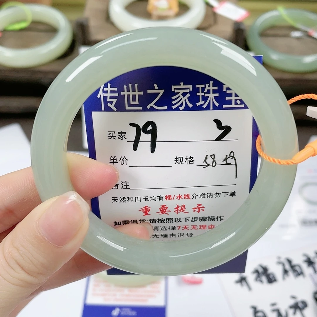 【闪购商品】未镶嵌手镯和田玉