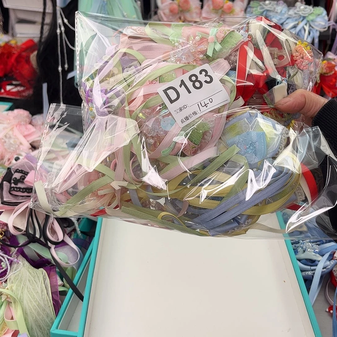 非金属D183一单一组