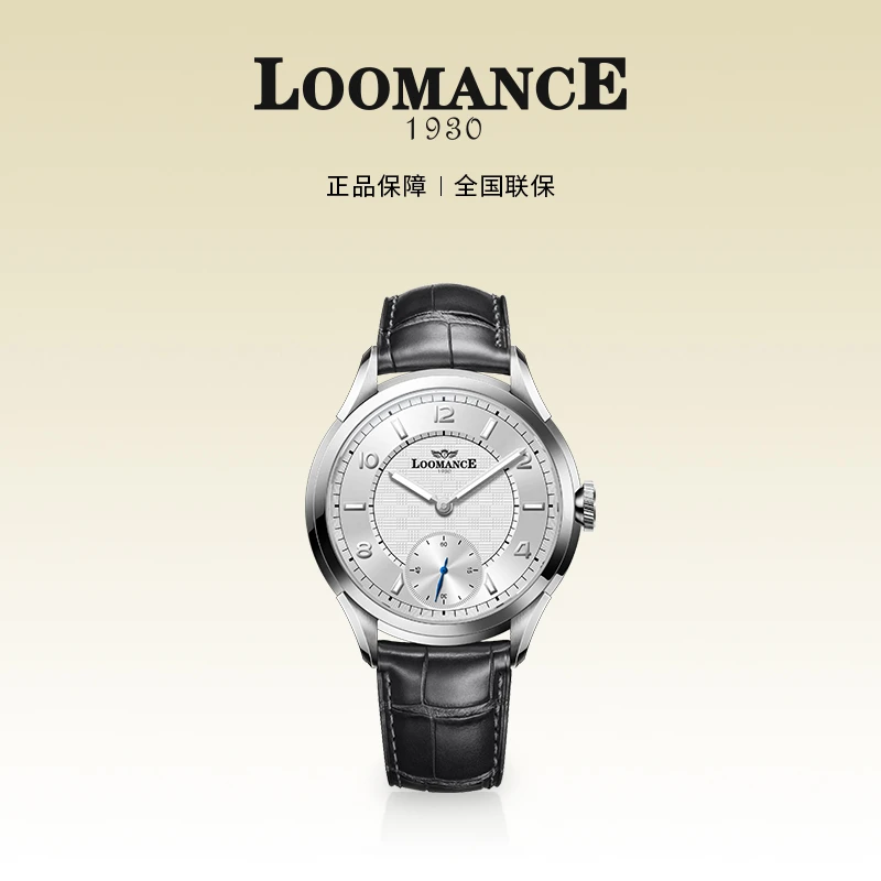 [官方正品c] Loomance琼斯之剑系列/机械手表E335