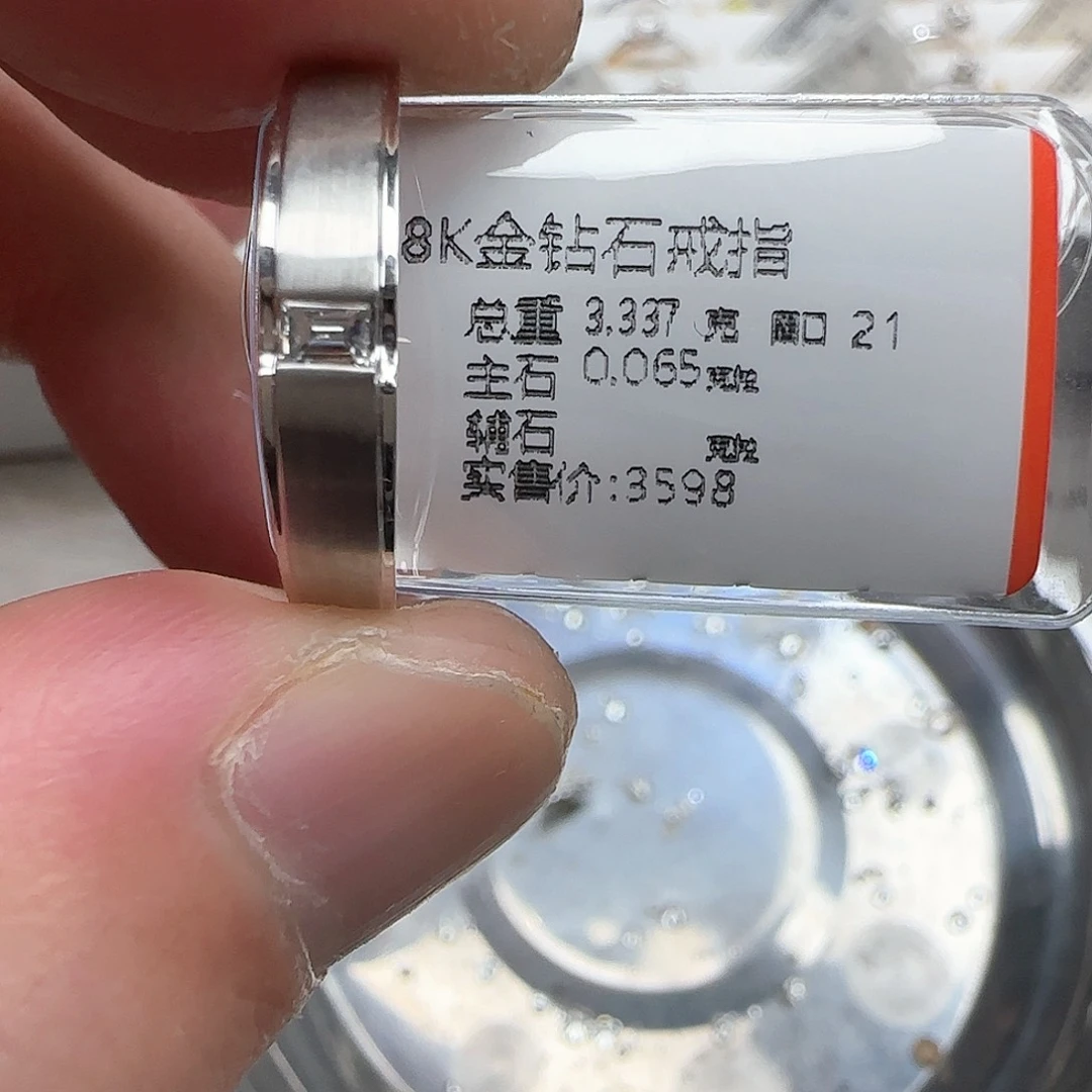 戒指/指环钻石18K金镶嵌