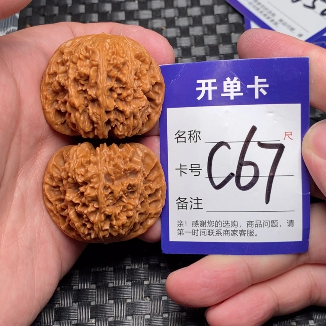 文玩核桃吊坠好果子