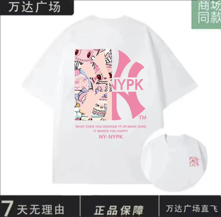 【商场同款】夏季新款纯棉短袖男女圆领T恤情侣潮上衣-草莓拉布布