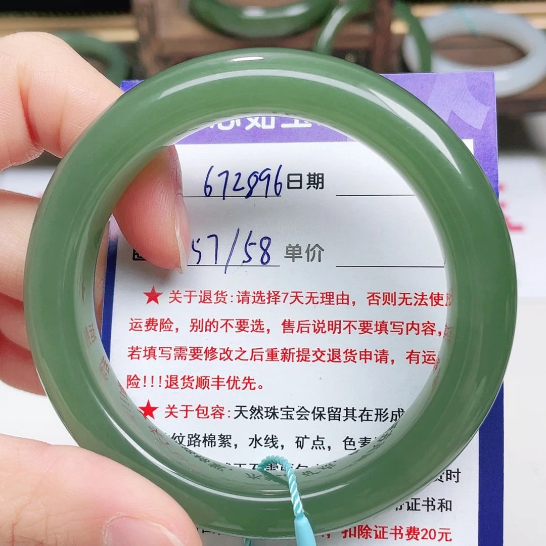 未镶嵌手镯和田玉