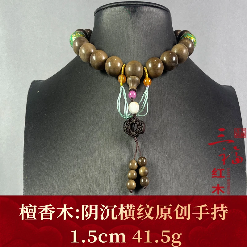 107665 阴沉横纹原创手持 檀香木