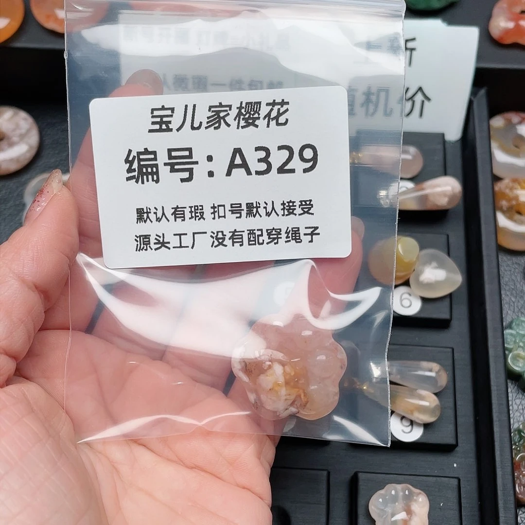 玛瑙/玉髓颈饰未镶嵌炫*兮