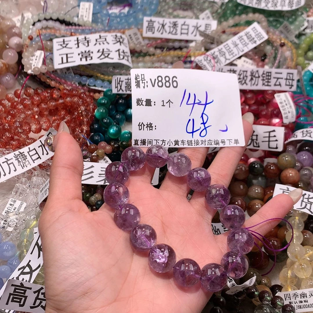 水晶手串未镶嵌886@k k k k k k k