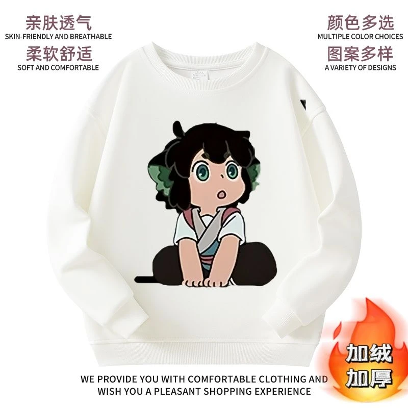 卡通罗小黑战记小中男女儿童春秋冬加绒卫衣圆领休闲百搭长袖宽松