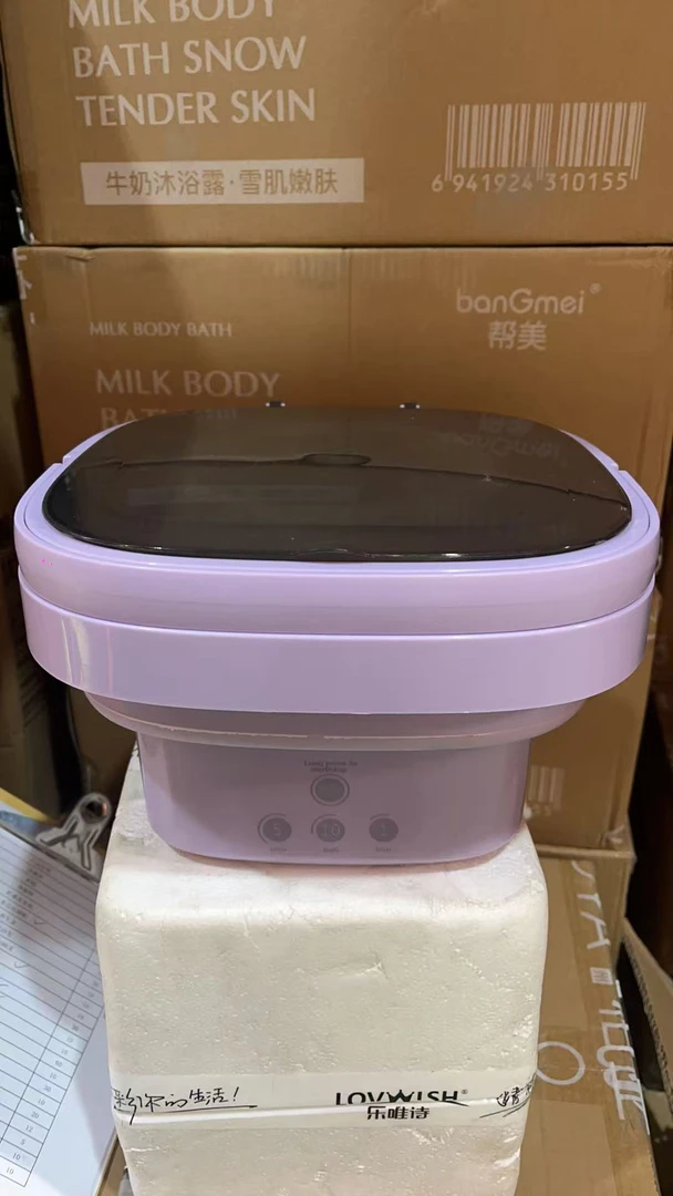 【主播专属】折叠洗衣机