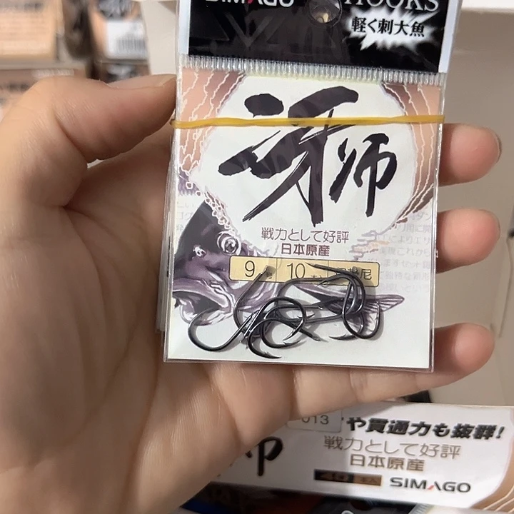 伊始尼9号有刺发10包