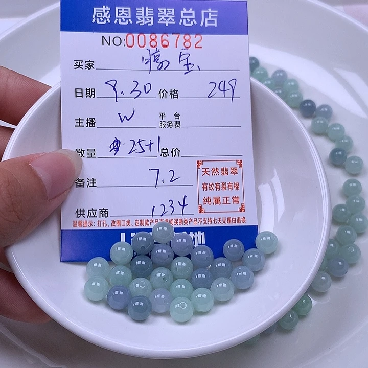 朦***^翡翠未镶嵌手链翡翠