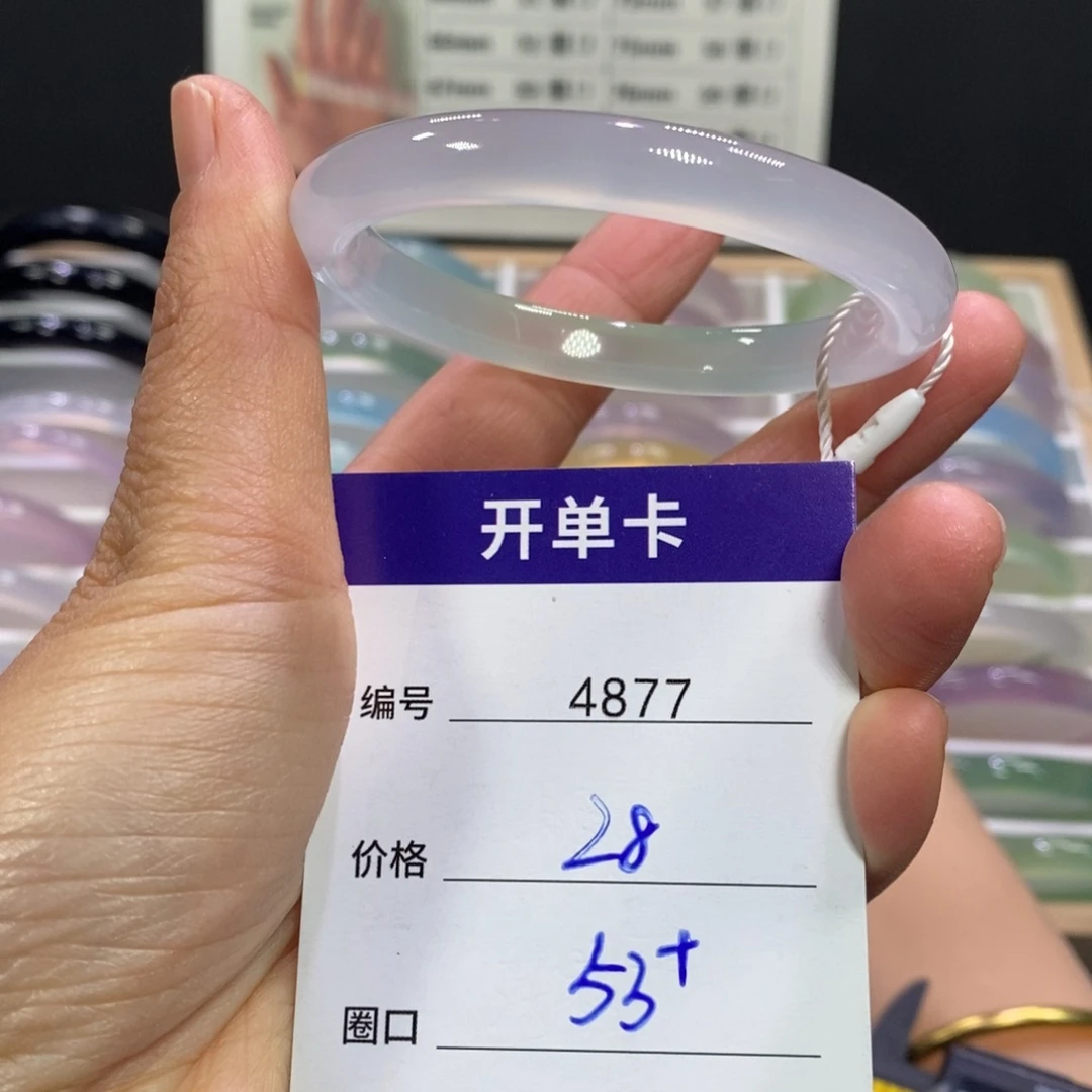 玛瑙/玉髓未镶嵌手镯4877