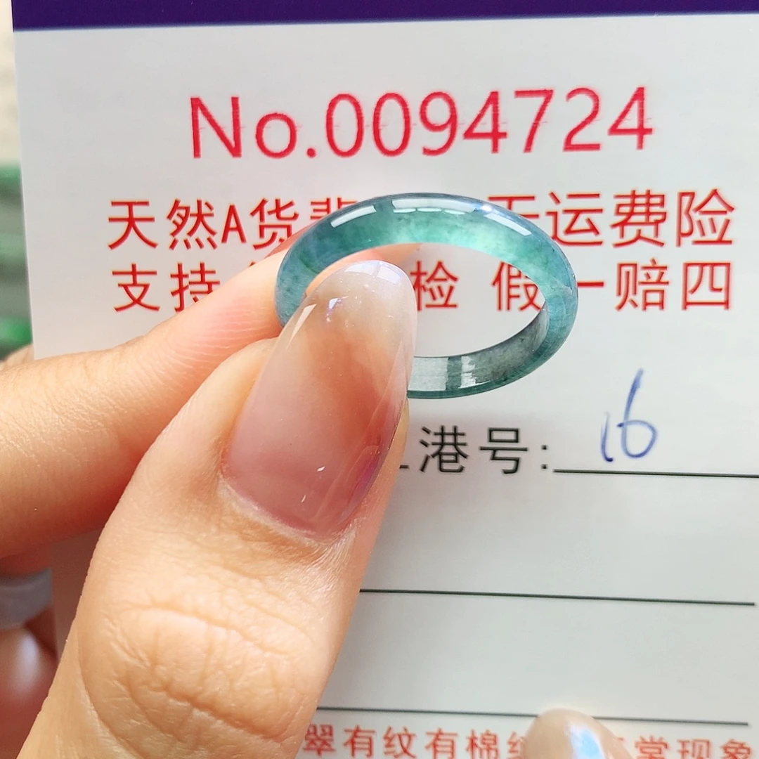 未镶嵌戒指翡翠卡牌