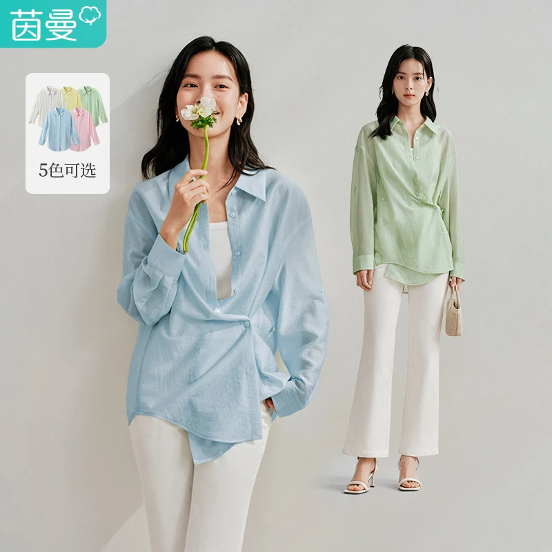【明星同款薄荷衫】茵曼夏季收腰宽松显瘦百搭防晒莱赛尔衬衣