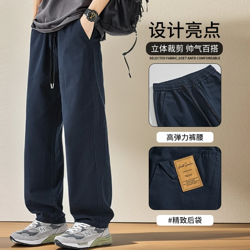 纯棉直筒工装裤男宽松春季新款垂感户外百搭休闲2025新款阔腿裤子