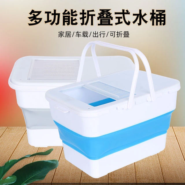 大号便携折叠家用长方形带盖塑料水桶便携式多功能钓鱼桶装鱼护桶