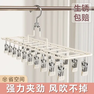 多夹子袜子晾晒架不锈钢家用阳台晾内衣内裤神器防风衣架婴儿袜夹
