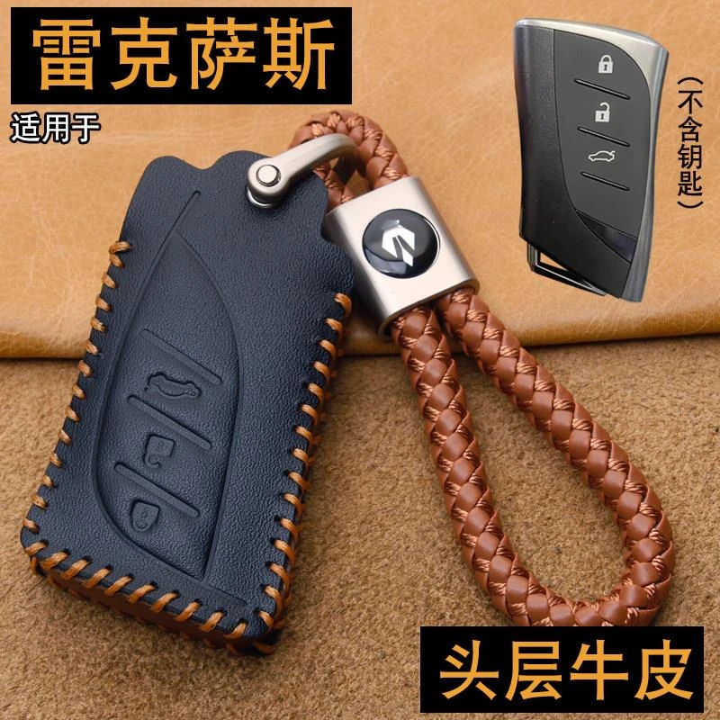 适用雷克萨斯ES/LS/NX/RX/RZ/GX钥匙套真皮雷克萨斯改装钥匙包扣
