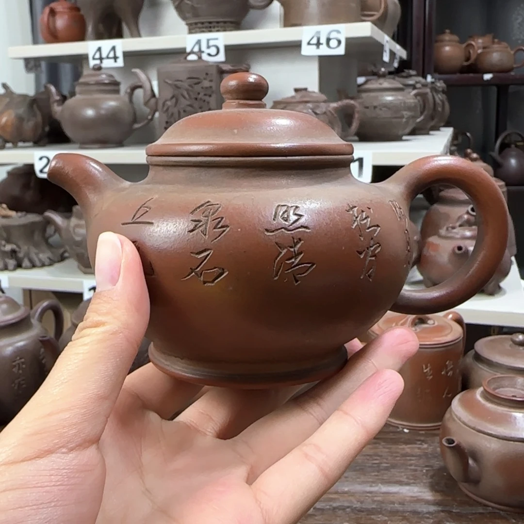 紫砂茶壶紫砂茶壶
