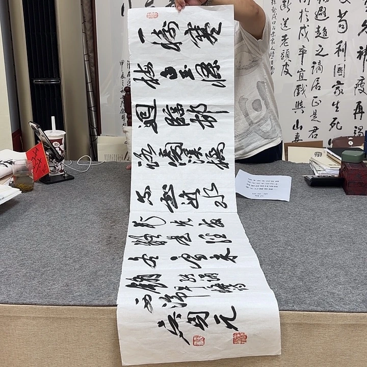 书法吴身元老师书法作品