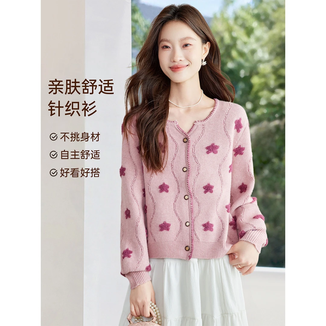 早秋穿搭薄款针织衫开衫女2025新款初春秋季宽松洋气减龄毛衣外套