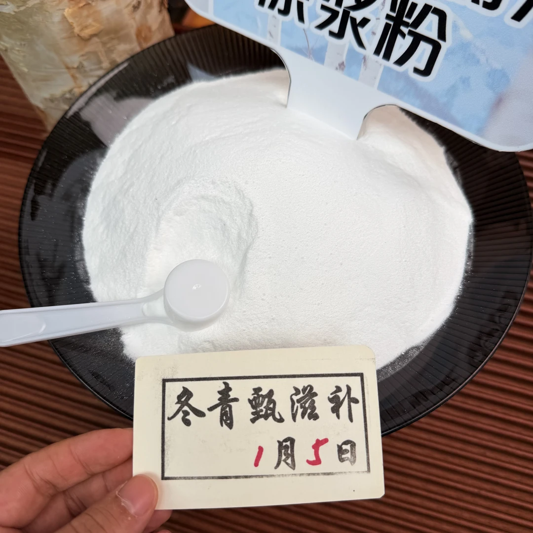 小兴安岭头采白桦树汁粉 白桦树原浆 珍稀原液 冬青滋补