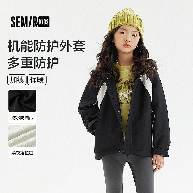 森马儿童外套三防连帽上衣加绒保暖秋装拼色机能户外风女童装宽松