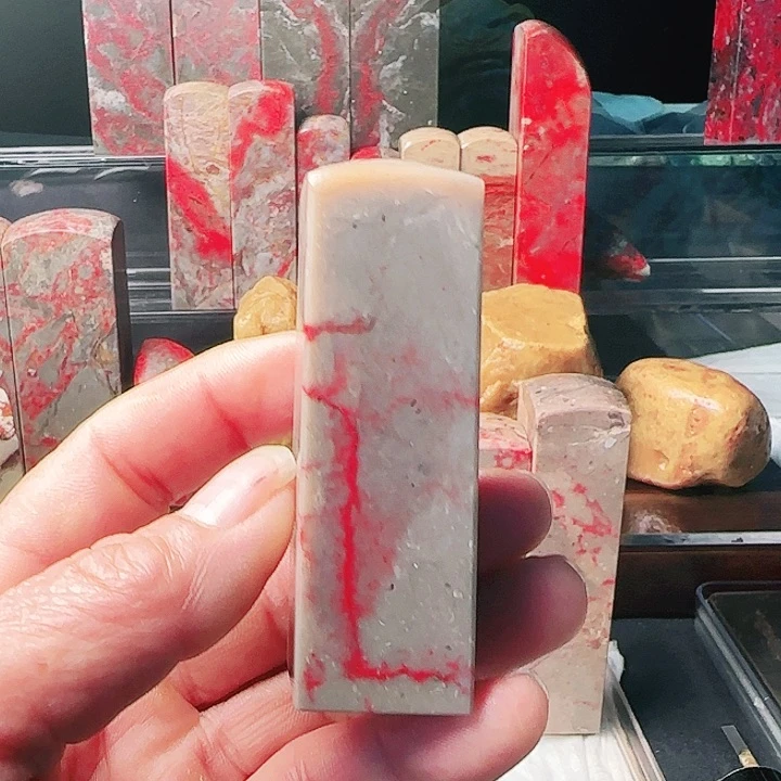 昌化石狂*昌化鸡血石印章