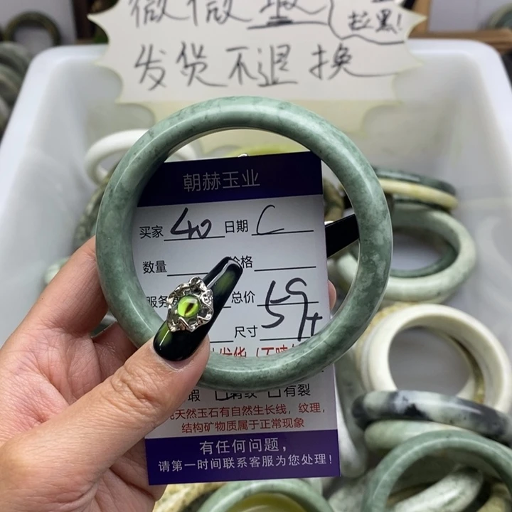 蛇纹石玉手镯未镶嵌