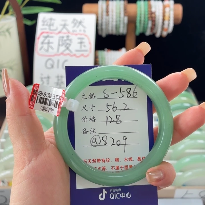 东陵石未镶嵌手镯