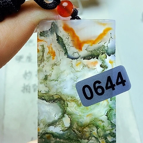 未镶嵌颈饰玛瑙/玉髓刘**顺