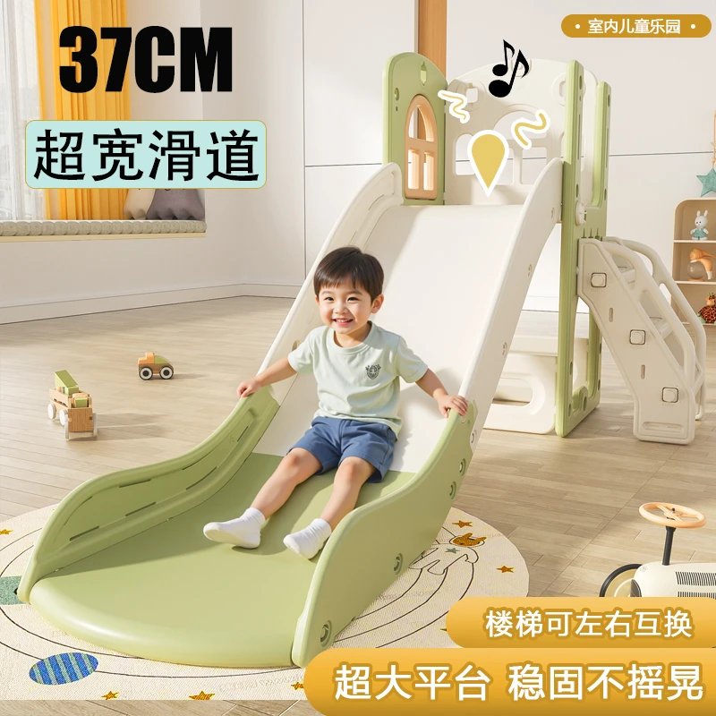滑滑梯室内家用儿童1到4岁可折叠宝宝大型幼儿园滑梯秋千二滑滑梯
