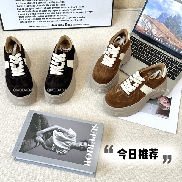 QIAODADA｜【焦糖布丁】厚底复古美拉德增高显瘦磨砂德训鞋｜7公分