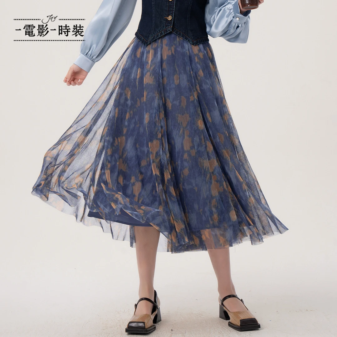 【芊芊专属】法式飘逸晕染网纱中长半身裙 FFDQ113812