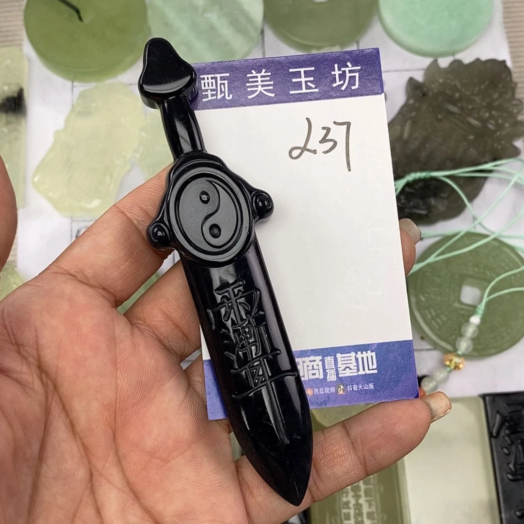 【闪购商品】岫玉未镶嵌挂件冉*挂件