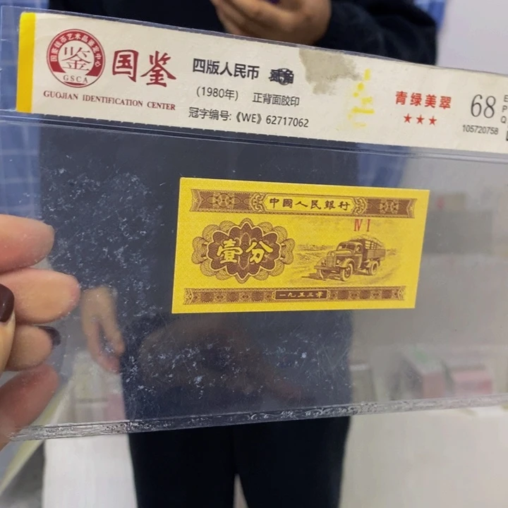 特强黄金甲不挑号码标十福利